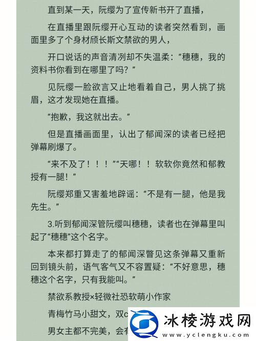 和发小C1V1爸爸-童年回忆的温暖源泉