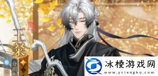 如鸢王粲最强命盘星石怎么搭配