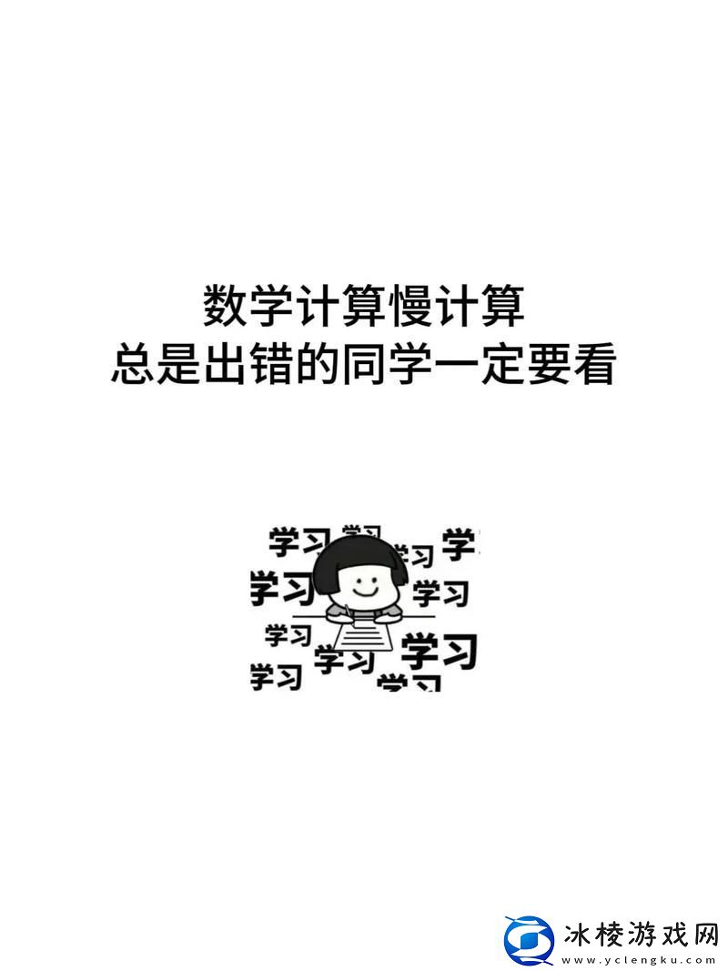学霸的默契：两个学霸边做题边c我