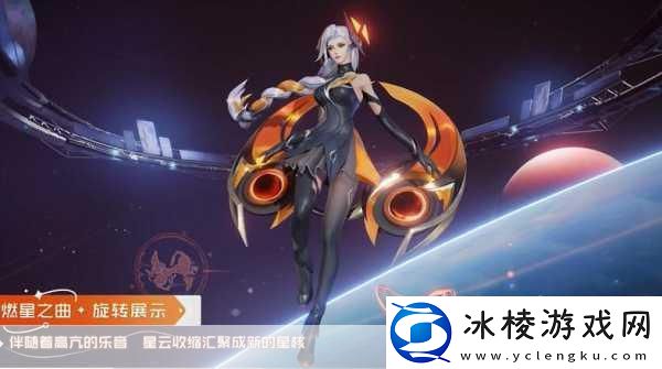 王者荣耀花木兰燃星之曲限定与否大揭秘