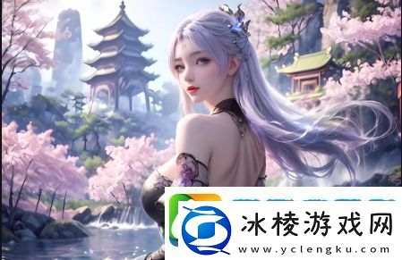 “扌桑辶畑”和“扌桑辶”到底有何不同字形与应用解析