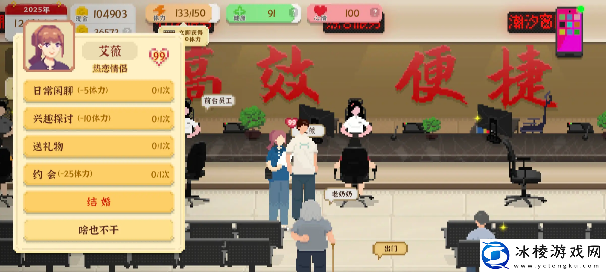 我独自生活游戏艾薇攻略