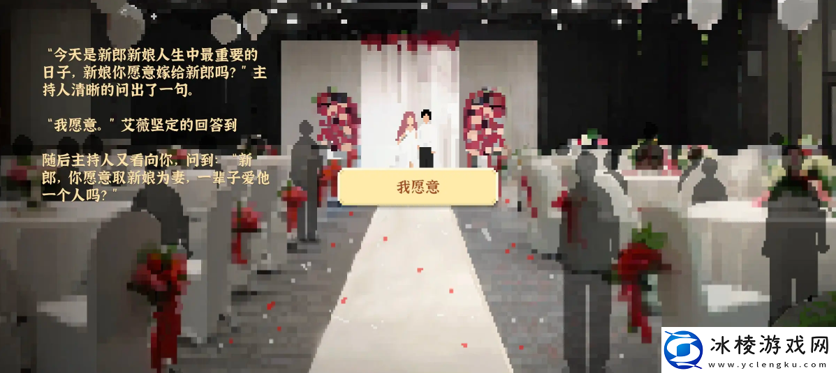 我独自生活游戏艾薇攻略-艾薇结局全流程