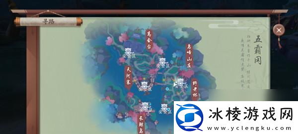 新笑傲江湖凶煞奇遇任务怎么顺利达成