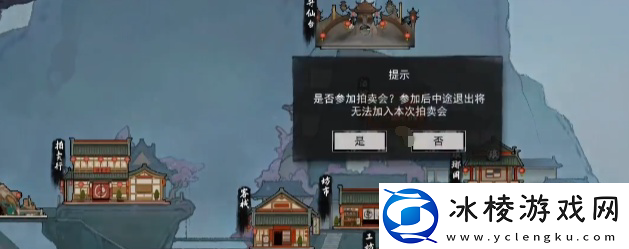 鬼谷八荒身法怎么获得