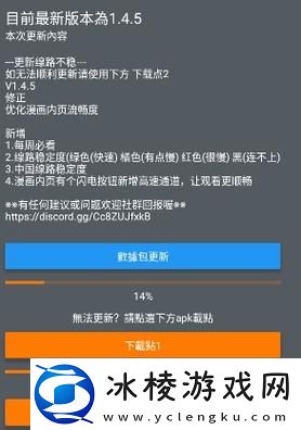 天堂jmcomicron.mic官-友：这就是我期待的娱乐新风尚！