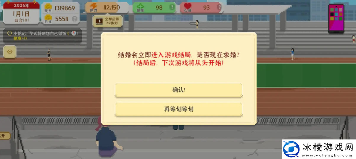 我独自生活游戏艾薇攻略