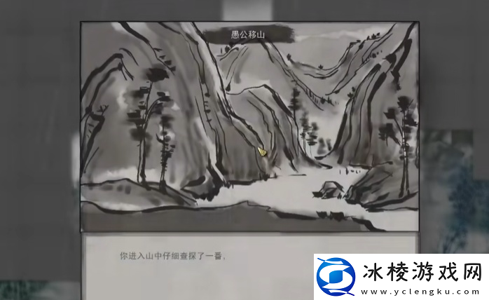 鬼谷八荒身法怎么获得