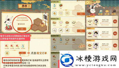 某某朝的女子乐坊零氪玩家注意事项