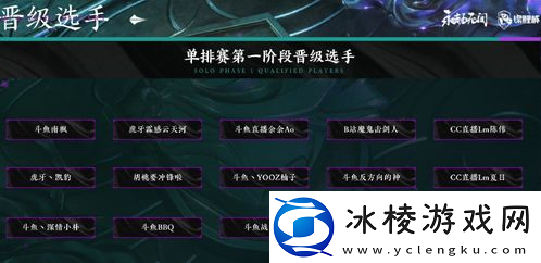 永劫无间杯死亡次数是多少-永劫无间排行榜积分怎么加