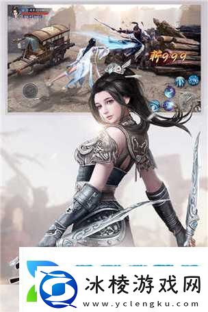 问道手游仙魔战队风云再起忆队身影若隐若现