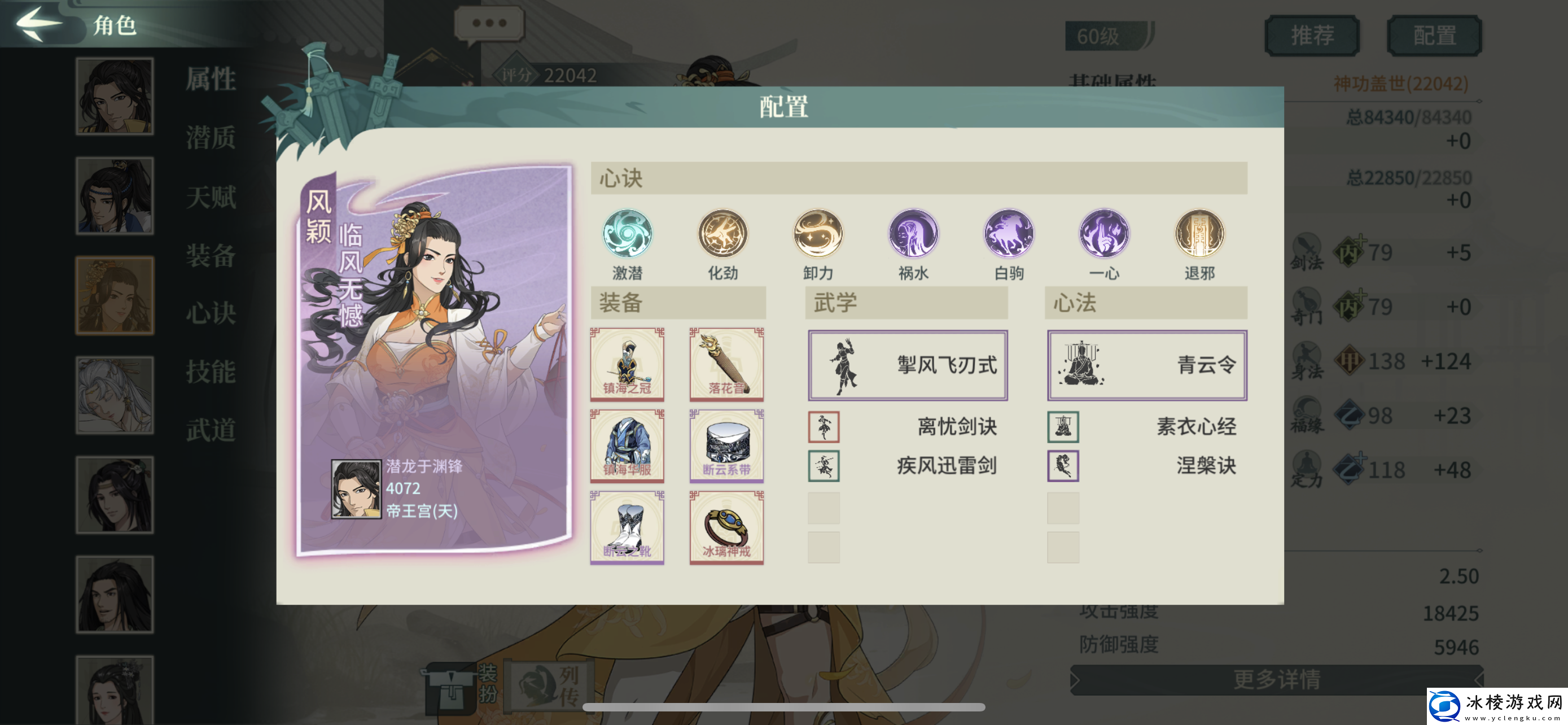 汉家江湖2025.1.26刀魔作业