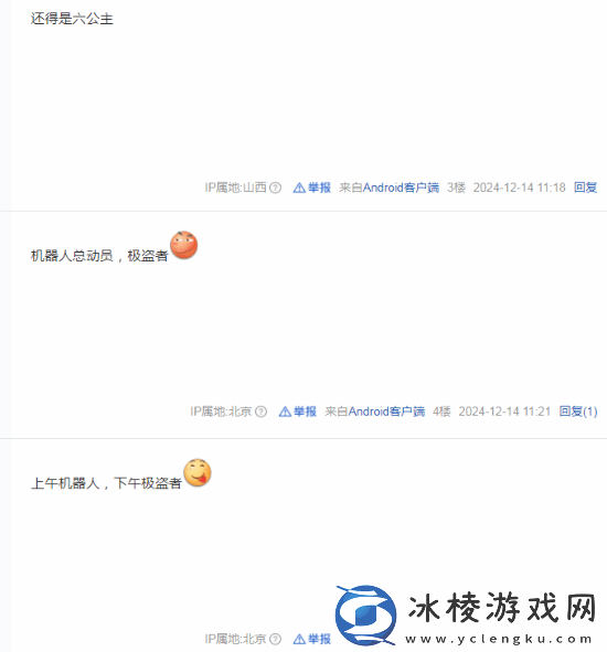 六公主放片阴阳TGA