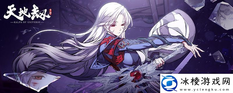 幻境胧妖五内怎么点