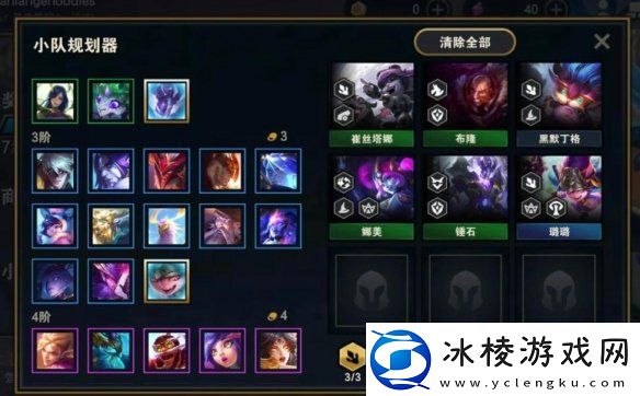 云顶之弈怎么打龙王7人口赌狗阵容打龙王思路