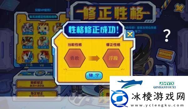 洛克王国不屈战魂