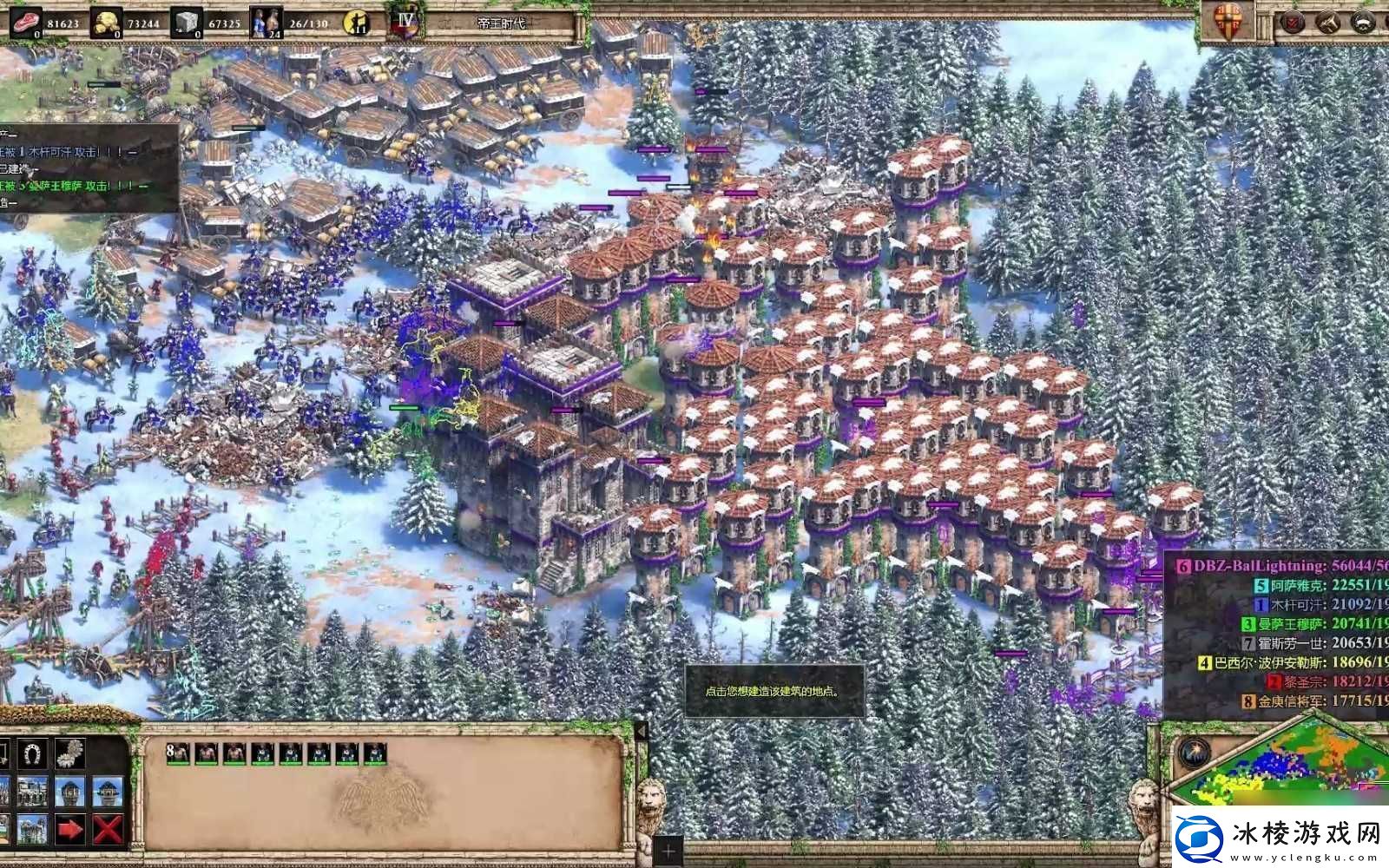 帝国时代2最完善的民族是哪个帝国时代2内容推荐速递