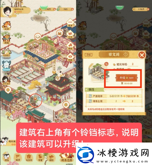 某某朝的女子乐坊零氪玩家注意事项