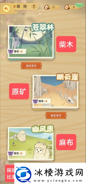 某某朝的女子乐坊零氪玩家注意事项