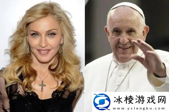 麦当娜发布与教皇的AI合照