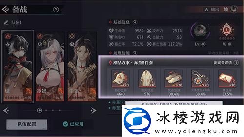 归龙潮潮品功能怎么编辑