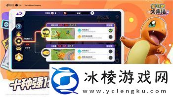 天命奇遇完美攻略图文详解大全——探索最全游戏秘笈助你轻松制霸！