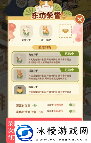 某某朝的女子乐坊零氪玩家注意事项