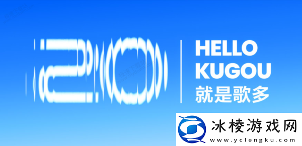 酷狗音乐如何创建私密歌单_酷狗音乐个人歌单隐藏方法介绍