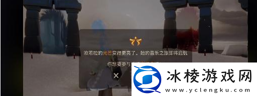 光遇音乐会怎么进入夜晚竞技场音乐会进入夜晚竞技场方法介绍