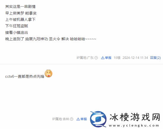 六公主放片阴阳TGA