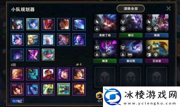 云顶之弈怎么打龙王7人口赌狗阵容打龙王思路