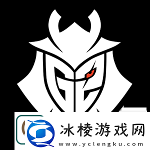 YNk谈G2：这套阵容在奖杯上会颗粒无收