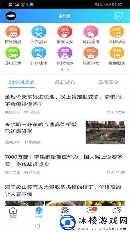 搞机-TIME-恶心直接打开的不用下载嘉兴：从搞机到嘉兴-探索科技与文化的交融