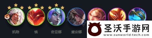 云顶之弈s7四刺三星凯隐阵容搭配s7四刺三星凯隐阵容装备