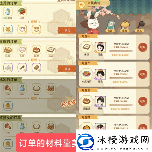 某某朝的女子乐坊零氪玩家注意事项