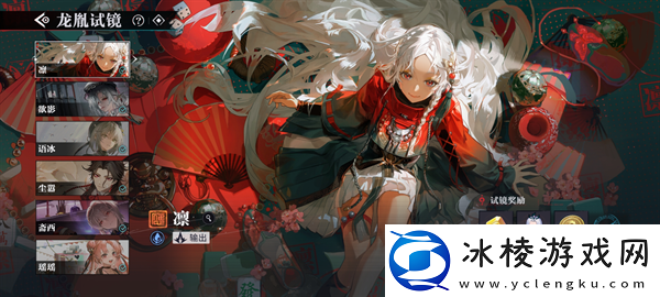 归龙潮潮品及词条选择图文推荐