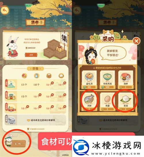 某某朝的女子乐坊零氪玩家注意事项