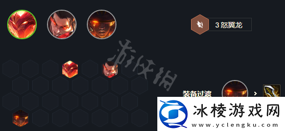 云顶之弈s7四刺三星凯隐阵容搭配s7四刺三星凯隐阵容装备