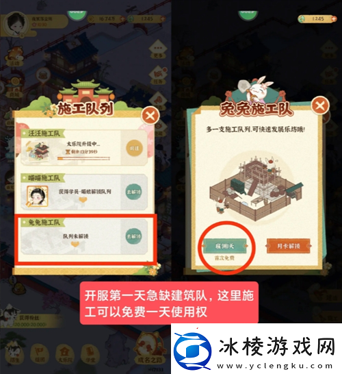 某某朝的女子乐坊零氪玩家注意事项