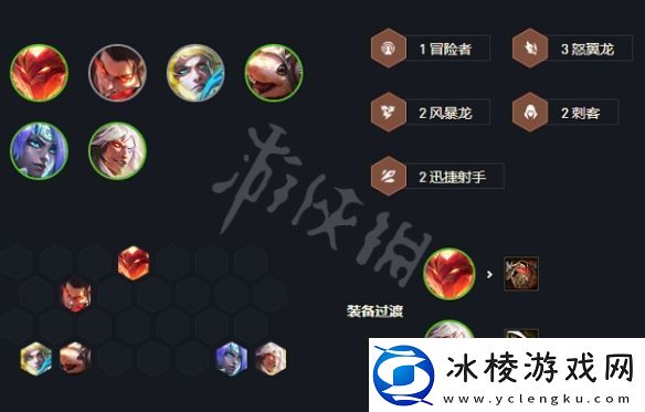 云顶之弈s7四刺三星凯隐阵容搭配s7四刺三星凯隐阵容装备