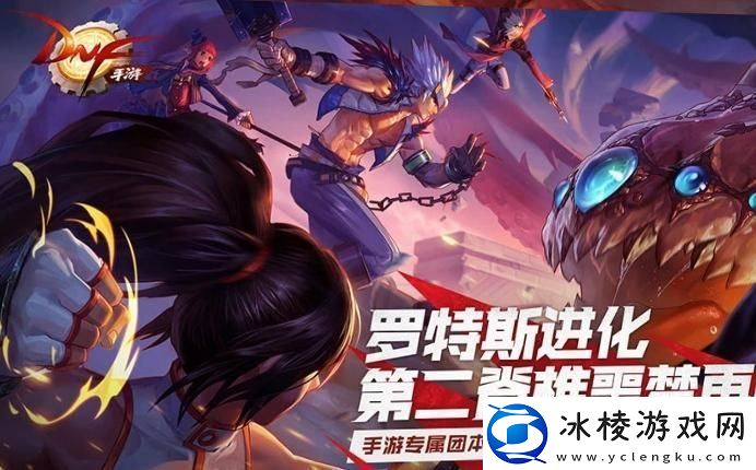 DNF无影剑在哪爆率高无影剑哪个图容易出