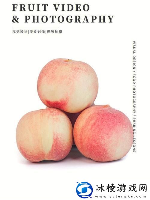 蜜桃国精产品二三三区-友：惊喜不断-品质卓越！