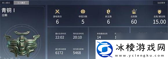 永劫无间通行证奖励介绍