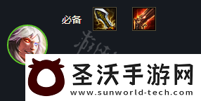 云顶之弈s7四刺三星凯隐阵容搭配s7四刺三星凯隐阵容装备