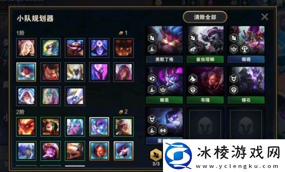 云顶之弈怎么打龙王7人口赌狗阵容打龙王思路