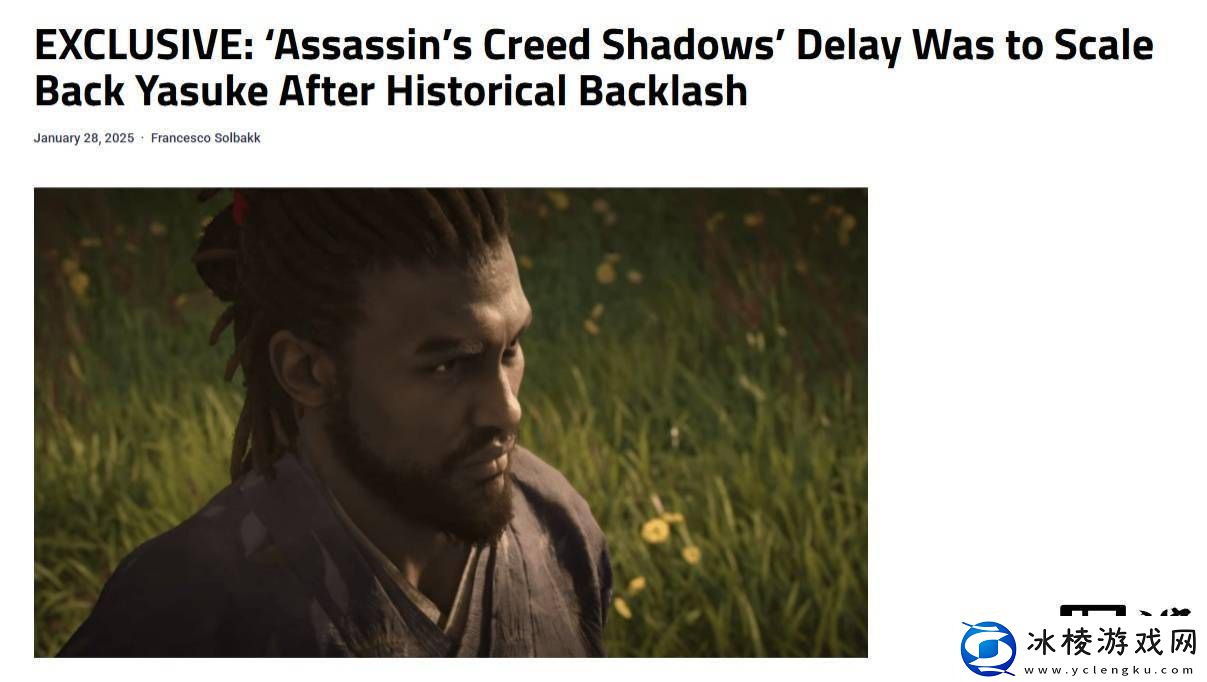 刺客信条：影延期发售-为调整角色重心：奈绪江成主角