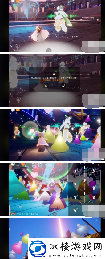 光遇音乐会怎么进入夜晚竞技场音乐会进入夜晚竞技场方法介绍