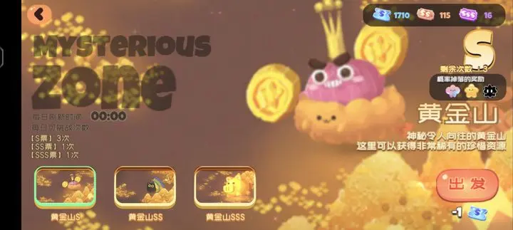 弹力果冻攒果冻攻略弹力果冻