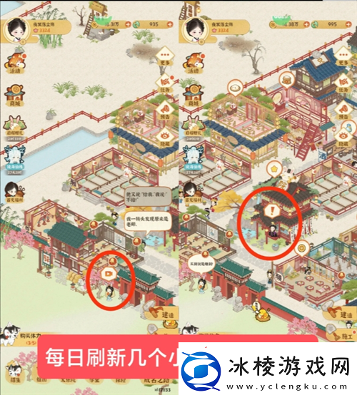 某某朝的女子乐坊零氪玩家注意事项