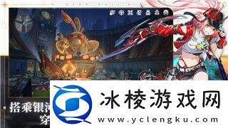 我的勇者开服时间表2020年详解掌握最新活动时间不容错过